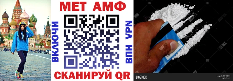 Купить закладки  Снежинск  Амфетамин 97% 