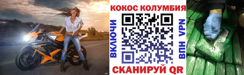 COCAIN 97%  Купить закладки  Снежинск 