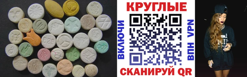 Экстази DUBAI  Купить закладки  Снежинск 