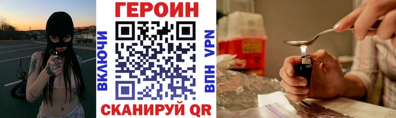 Купить где  Снежинск  Героин герыч 