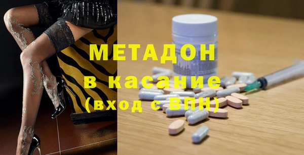 бутик Куйбышев