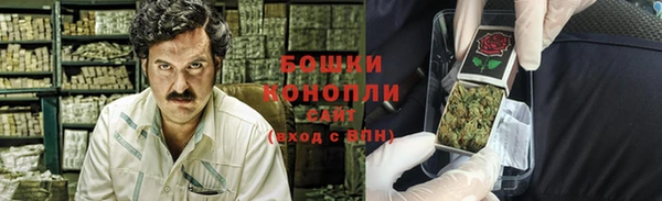 бутик Куйбышев