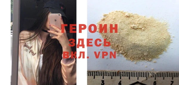 бутик Куйбышев