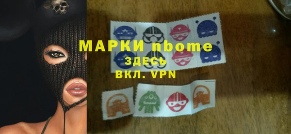 бутик Куйбышев