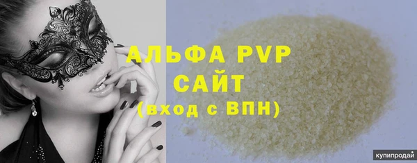 бутик Куйбышев