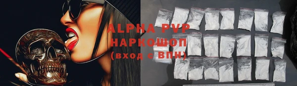 бутик Куйбышев