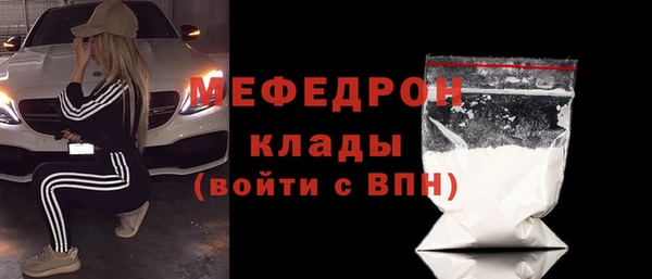 mdpv Кукмор