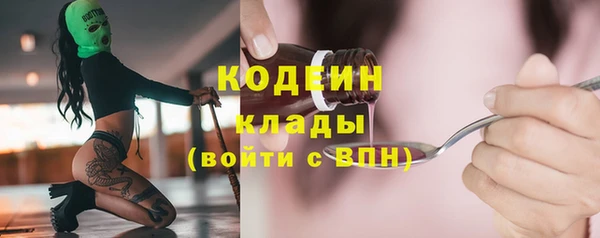 бутик Куйбышев