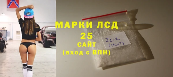 бутик Куйбышев