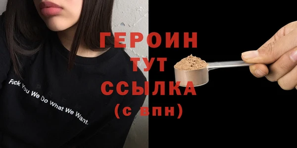 бутик Куйбышев