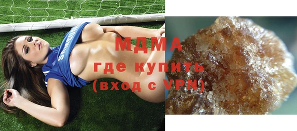 бутик Куйбышев