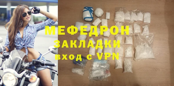 бутик Куйбышев