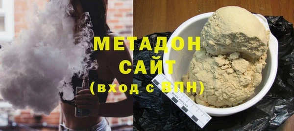 бутик Куйбышев