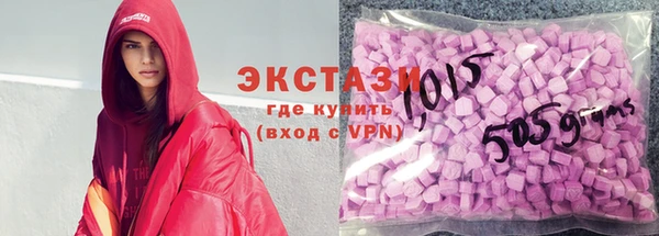 бутик Куйбышев