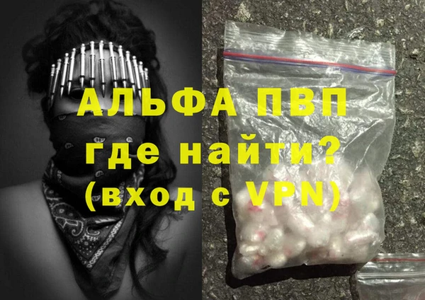 mdpv Кукмор