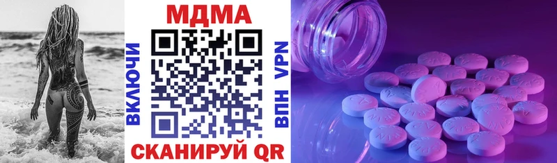 Купить где  Снежинск  МДМА молли 