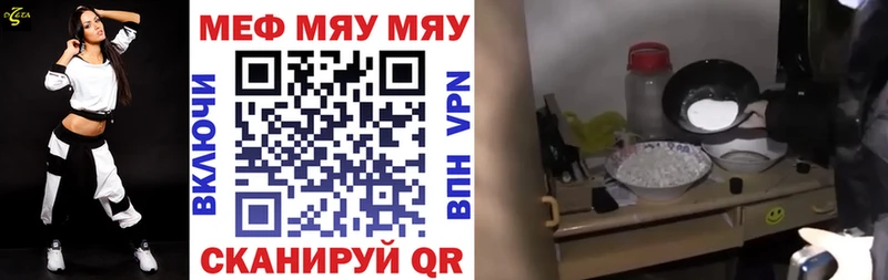 Купить  Снежинск  Меф mephedrone 