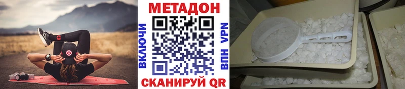 Купить закладки  Снежинск  Метадон белоснежный 
