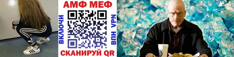 Купить  Снежинск  Метамфетамин мет 