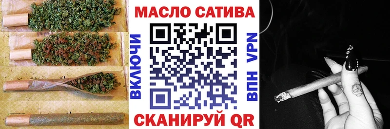 Купить  Снежинск  Дистиллят ТГК THC oil 