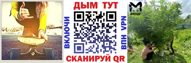 Каннабис гибрид Снежинск