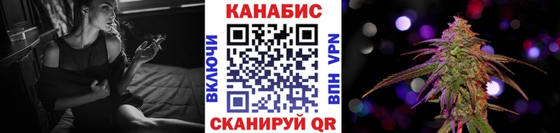 Шишки марихуана White Widow  Купить закладки  Снежинск 